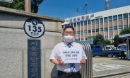 평화나무, 전광훈 목사 감염병예방법 위반 혐의 고발