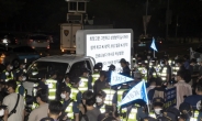 “현행 수도권·비수도권 거리두기 단계 연장되면 전국서 차량 시위”