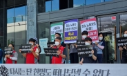 “서울대, 청소노동자 처우 개선하라”…연서명에 8000명 이상 참여
