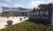 ‘확진 비상’ 서울·세종·과천청사, 재택근무 지침은 서류용