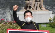 황교안 ‘청주 간첩단 부정선거 개입 의혹’ 특검 촉구 피켓 시위