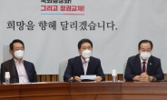 김기현 “‘가짜정부’가 ‘가짜뉴스’보다 심각…독재 영구화 기도하나”
