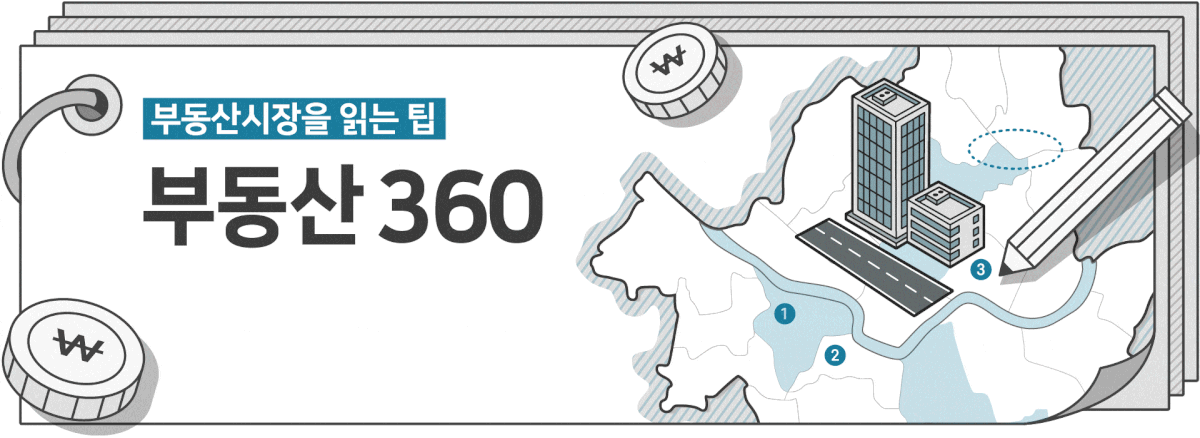 서울 재개발 관심지역 비아파트 40%는 외지인이 매입 [부동산360]