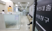 NH농협 전세자금 대출 재개…신한·우리은행 전세대출 한도 완화