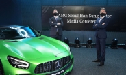 메르세데스-벤츠 고성능 브랜드 센터 ‘AMG 서울’ 오픈