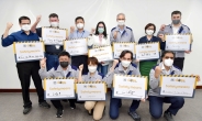 한국지엠·GMTCK ‘글로벌 안전 주간’ 캠페인 시행