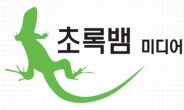 [특징주] 초록뱀미디어, JTBC 드라마 공급 계약 체결에 4%대 강세