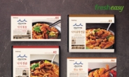 서울 전통시장 먹거리 밀키트로 판매한다…9월 출시