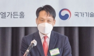 韓 수소기술 국제표준 제안...글로벌시장 ‘20% 선점’ 예고
