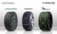넥센타이어, 한국디자인진흥원과 타이어 3종 개발