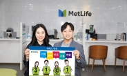 메트라이프, 고객중심경영 실천 위한 다짐 선포