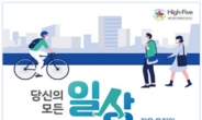 복지부,  비만예방의 날 기념 정책토론회 