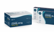 셀트리온 '코로나19 항원 홈 테스트’ 美 FDA 긴급사용 승인