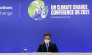 세계 산림복원 모형은 한국!···산림청, ‘글로벌 산림재원’ 서약