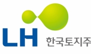 LH, 2021 남북교류와 미래 국토비전 공모전 시상식 등 개최