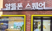 “통신3사 자회사, 알뜰폰 휴대전화 49.9% 점유…도입 취지 무색”