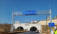 ‘11년 만에 완공’…내달 1일 국내 최장 바닷길 보령해저터널 개통