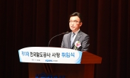 “방역·안전 최우선, 강력한 경영개선”…나희승 한국철도 신임사장 취임