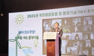 한국환경산업기술원, ‘탄소중립’ 미래 연다