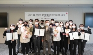 BC카드, ‘MZ세대 맞춤형 금융서비스 아이디어 공모전’ 시상식 개최