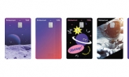 신한카드, SKT 구독서비스 전용 ‘우주패스’ 출시