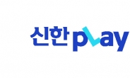 신한카드, ‘신한플레이’로 잇따라 디지털 혁신상 수상