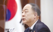 홍남기 “한국, CPTPP 가입절차 착수”