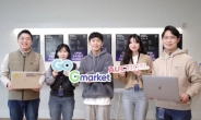 ‘신세계그룹’된 G마켓·옥션, 신입 개발자 작년 2배 뽑는다