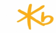 KB캐피탈, 전기차 브랜드 ‘폴스타’와 전속금융사 제휴 협약 체결