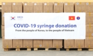 코이카, 베트남에 코로나19 백신용 주사기 630만개 지원