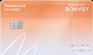신한카드-메리어트의 두 번째 컬래버…‘메리어트 본보이TM 더 클래식’ 신한카드 출시