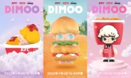 [차이나픽] ‘먹방금지’ 중국, 이번엔 KFC 랜덤박스 지적…“음식 낭비”