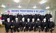 부영그룹, 안전보건경영방침 선포식…“중대재해 예방에 최선”