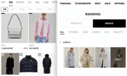 가격 보다 ‘브랜드力’…패션 이커머스, 앱 디자인 리뉴얼 전쟁 [언박싱]