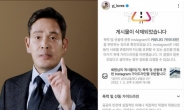 “삼성 토론회에 ‘멸공’이 왜 나와”…‘용진이형’ 언급 이유보니