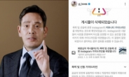 “삼성 토론회에 ‘멸공’이 왜 나와”…‘용진이형’ 언급 이유보니