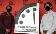 ‘문명의 종말’ 100초 남아…지구 종말 시계, 3년 연속 100초 전 유지