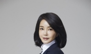 김건희 ‘네이버 프로필’에 학력 추가…직업 ‘전시기획자’