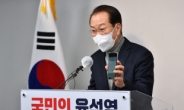 [속보]국민의힘, 대구 중·남구 보궐선거 무공천