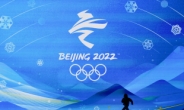 “한국, 베이징 동계올림픽서 金4개로 종합 13위”