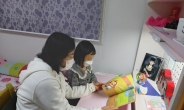 수원시, 다문화자녀 한국어 방문학습 지원