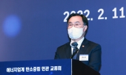 문승욱 산업 장관 “자원안보특별법' 제정 추진…공급망 안정적 관리”