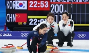 여자컬링, 연장 끝에 중국에 5-6 패…예선 2승2패