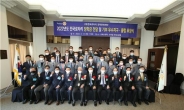 한국로타리 장학문화재단, 2022년도 장학금 전달식 개최