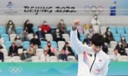 올림픽 6번째 메달 이승훈 “첫 동메달…영광스러워”