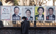 광주·대구 선거벽보에서 일부 후보 누락 잇달아 발견
