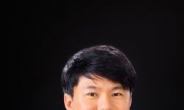 제약바이오協, AI신약개발지원센터장에 김우연 카이스트 교수 선임
