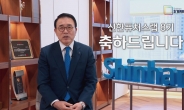 신한금융그룹, 신한퓨처스랩 8기 공식 출범