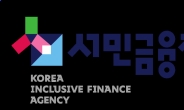 서민금융진흥원, 2022년 자영업 컨설턴트 모집