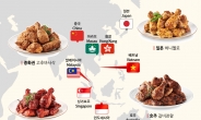 굽네, 해외 매장 빅데이터 분석…아시아는 ‘매운 맛’ 호주는 ‘갈비 맛’ 대세